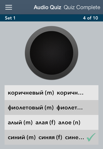 Learn Russian - AccelaStudy® screenshot 2