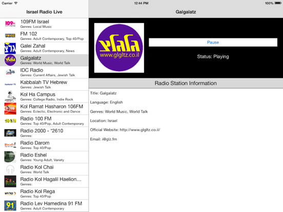 Israel Radio Live Player (Jerusalem / Hebrew / Arabic / دولة إِسرائيل‎ / العربية / רדיו יִשְׂרָאֵל راديو) iPad screenshot