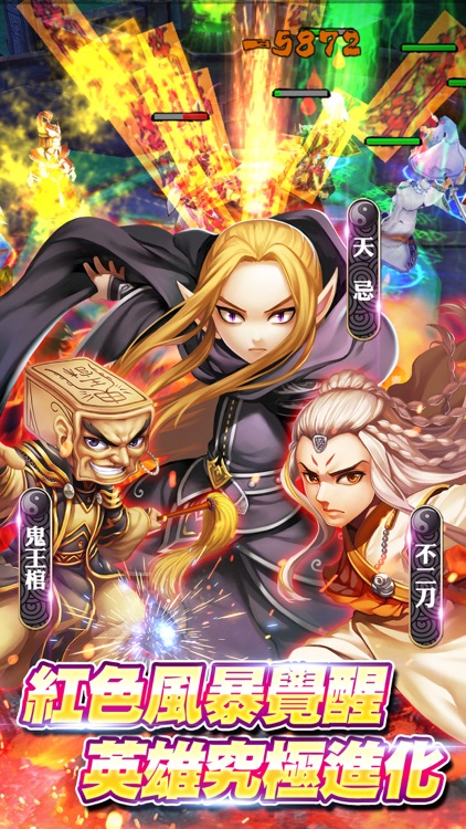 霹靂無敵