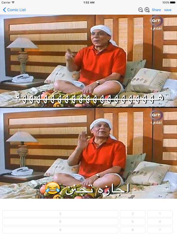 Screenshot #5 pour comic maker صانع الكوميك اكثر من 600 كوميك تمبلت