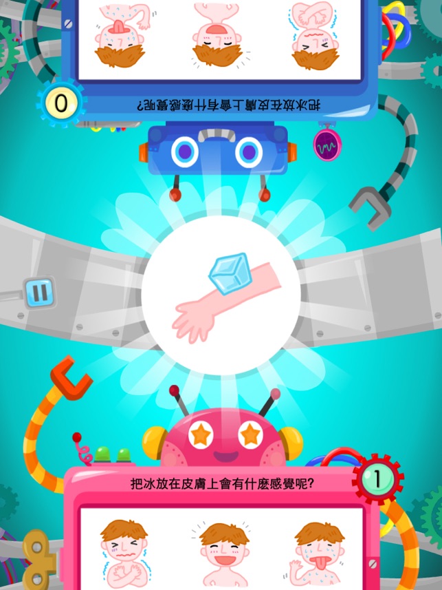 寶寶百科問答比試-親子雙人兒童早教遊戲(圖3)-速報App
