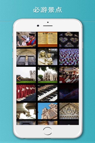 Westminster Abbey Visitors screenshot 4