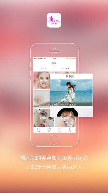 久久秀 screenshot-3