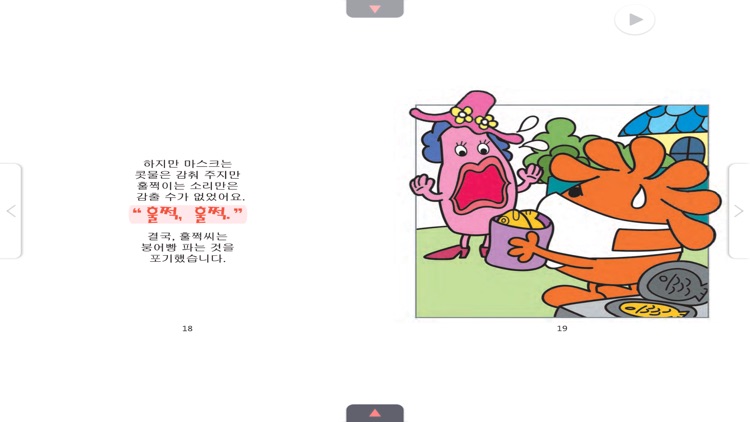 큐북(Cubook) - 수퍼맨창의력동화 [세트5]