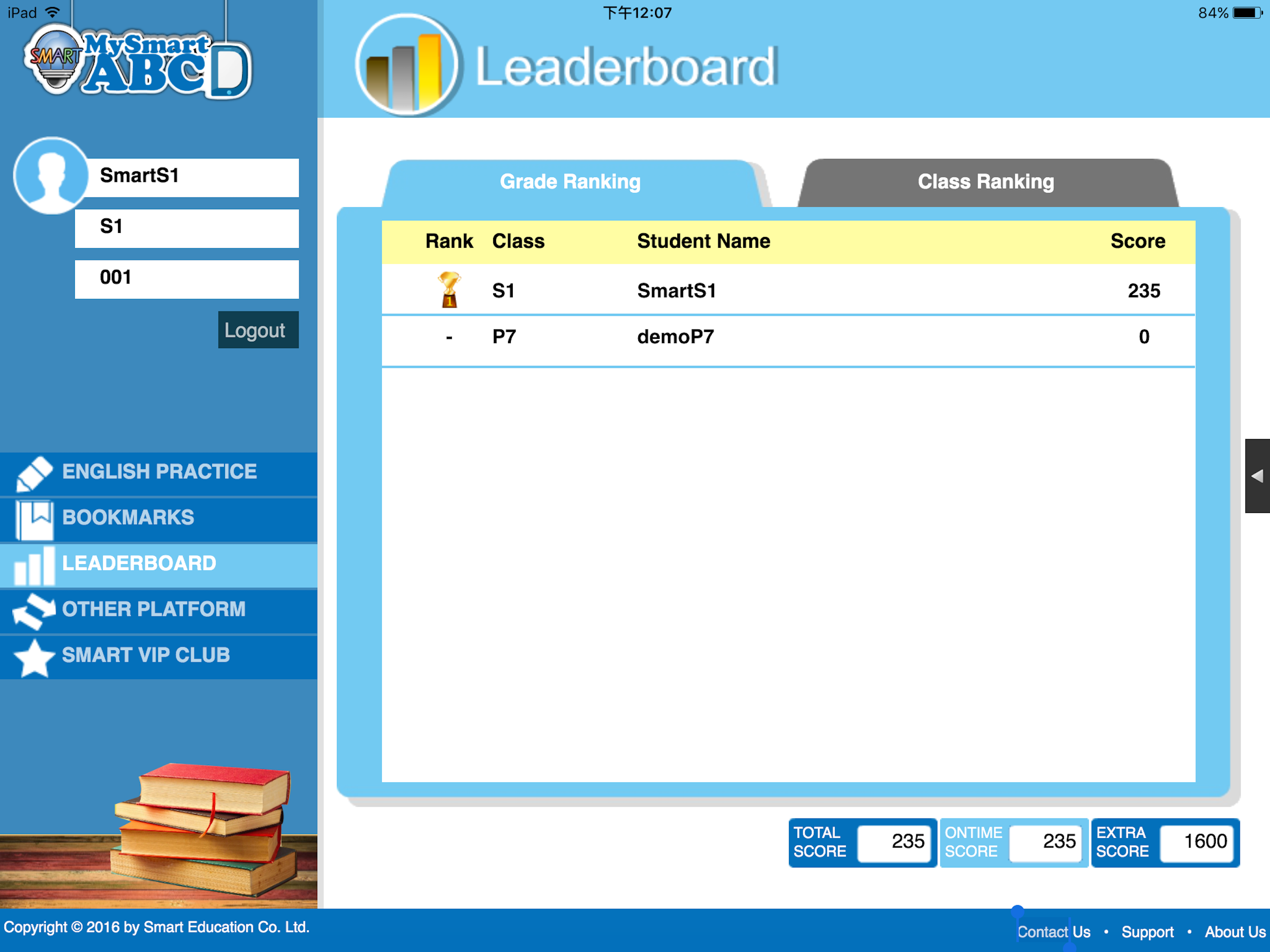 MySmartEDU screenshot 5