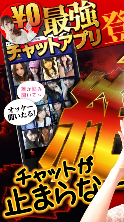 フルボキ出会い！【最強】大人出会い降臨！