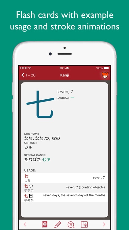 iKanji touch - Japanese JLPT Kanji Study Tool