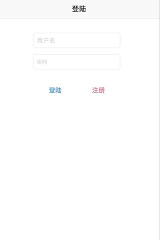 爱尚表 screenshot 4