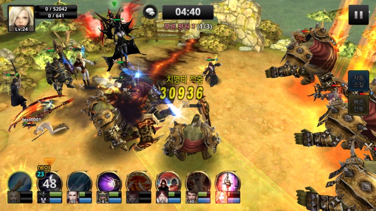길드 오브 아너 screenshot-4
