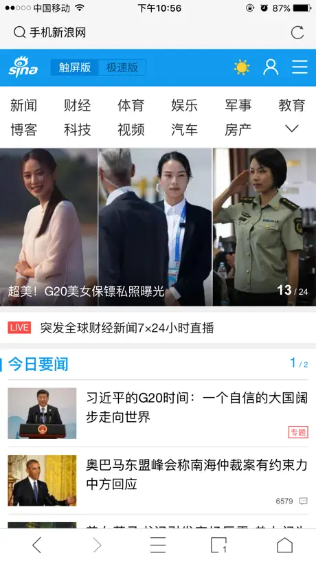 牛牛浏览器-新闻阅读看小说超神的助手