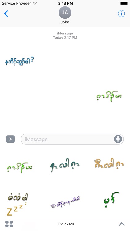 Karen Stickers