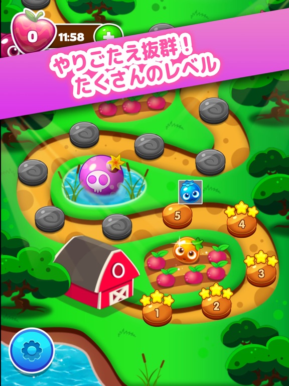 ゼリーパズル - 無料で人気の パズル ゲームのおすすめ画像2