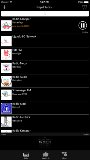 Nepalese Radio(圖3)-速報App