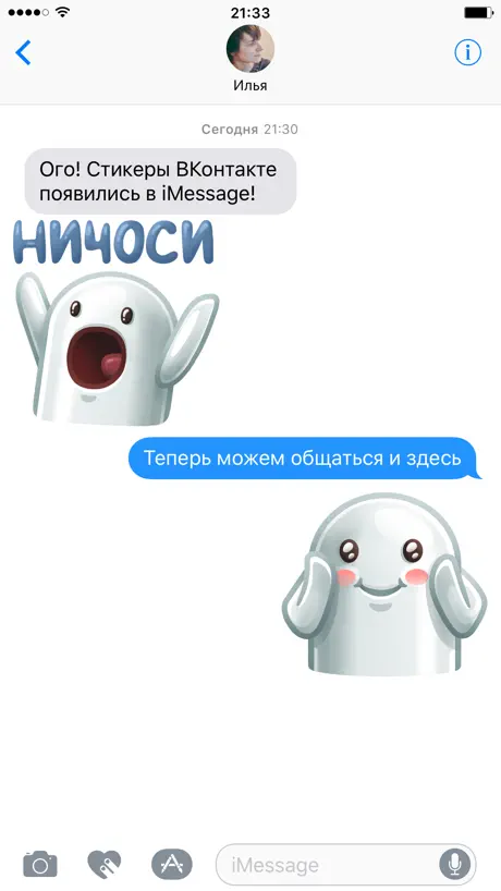 SolusSmartHome