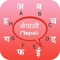 Nepali Keyboard app will allows you to type message, Story, E-mails etc