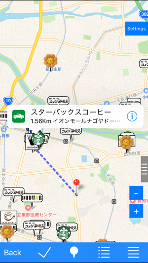 Famire's カフェ検索（ファミレスシリーズ）(圖1)-速報App