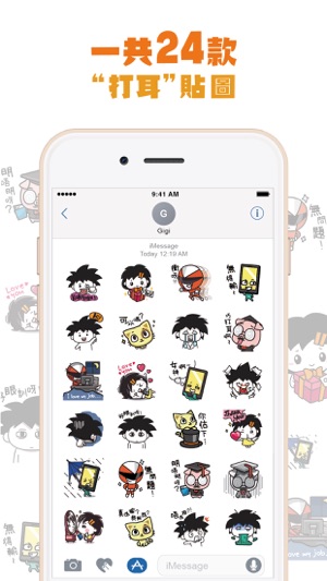 Uwants Sticker Pack FREE(圖4)-速報App