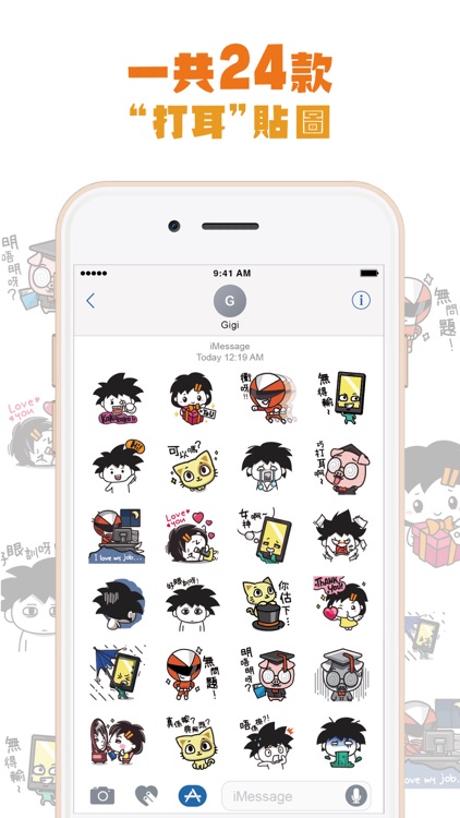 Uwants Sticker Pack FREE screenshot-3