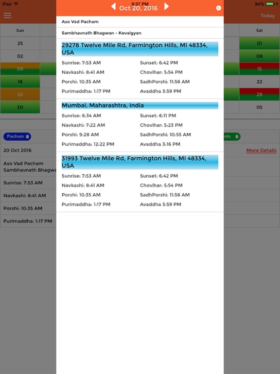 JainTithi iPad screenshot 1 - Education app