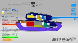 Game screenshot Armor Inspector: WoT PC,Blitz hack