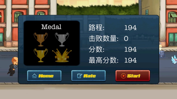 Run ！Hero