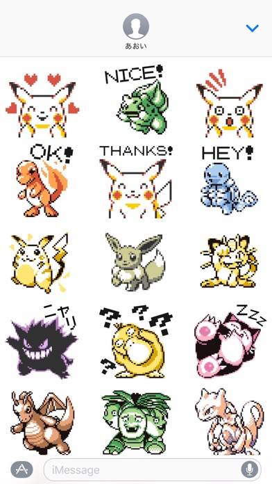 Screenshot #2 pour Pokémon Pixel Art, Part 1: Japanese Sticker Pack