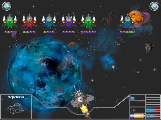 Screenshot #6 pour Космическая школа