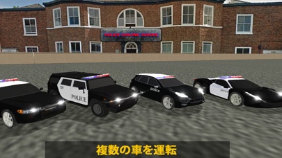 警察の車のドライビングスクールの駐車ゲーム screenshot1