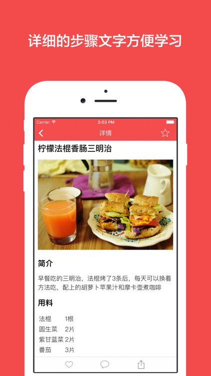 西式早餐 - 健康美味颜值高的早餐,快手早餐,低卡减脂食谱