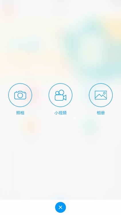 教育云人人通-宁夏