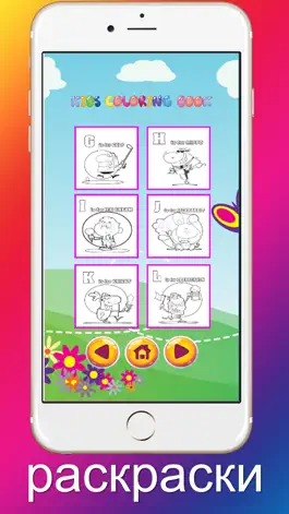 Game screenshot английский алфавит раскраски для детей hack