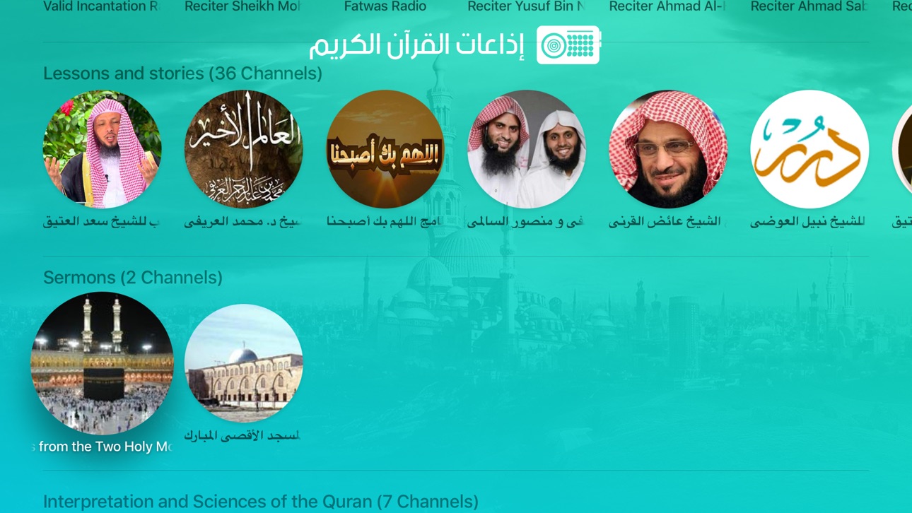 Apple TV screenshot