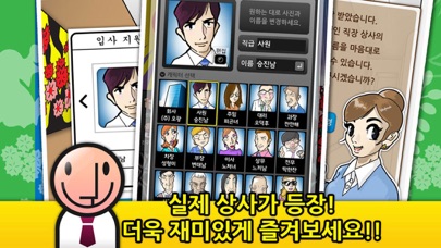 쾌속승진맞고 screenshot 4