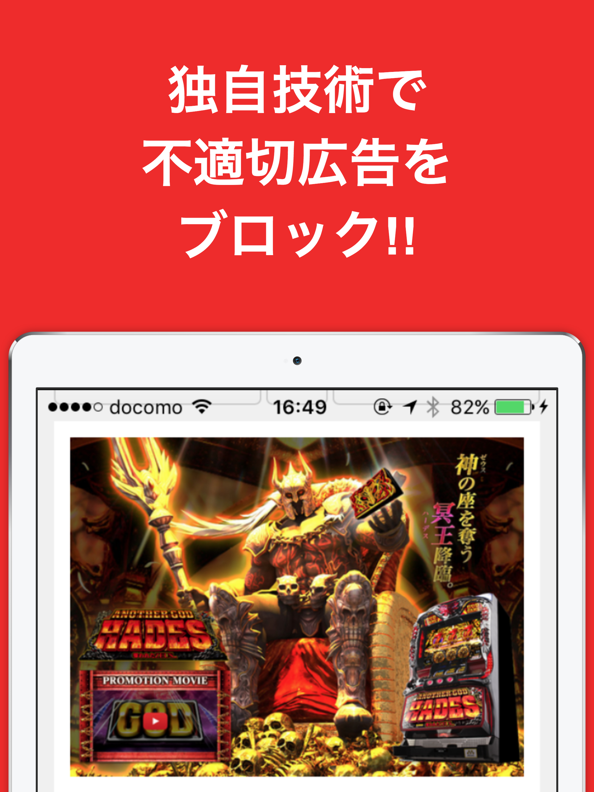 パチンコ／パチスロ(スロット)のブログまとめニュース速報