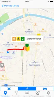 Москва Метро айфон картинки 3