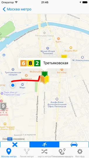 Скриншот Москва Метро на iPhone 3