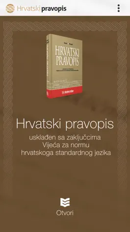 Game screenshot Hrvatski pravopis apk