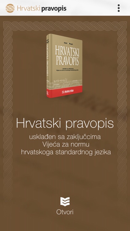 Hrvatski pravopis