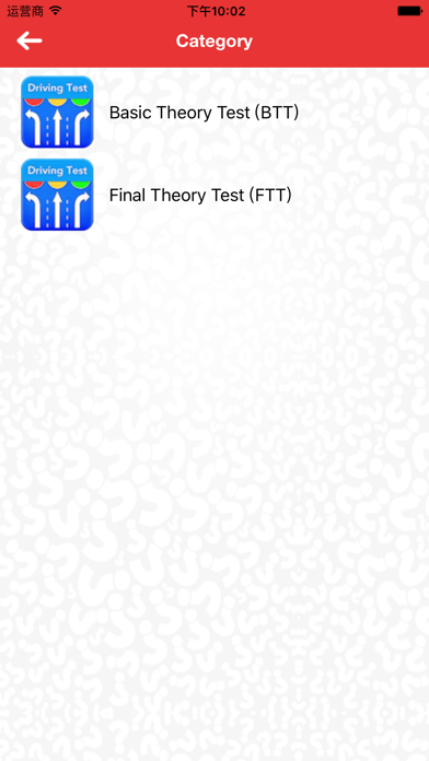 Screenshot #2 pour BTT & FTT -- Singapore Basic Driving Theory Tests