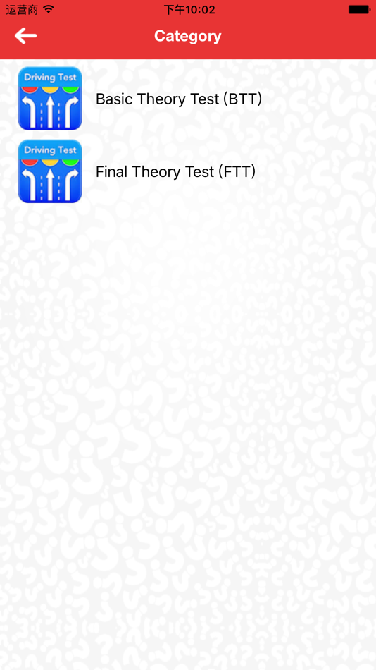 #2. BTT & FTT -- Singapore Basic Driving Theory Tests (iOS) بواسطة: Chen Hefu