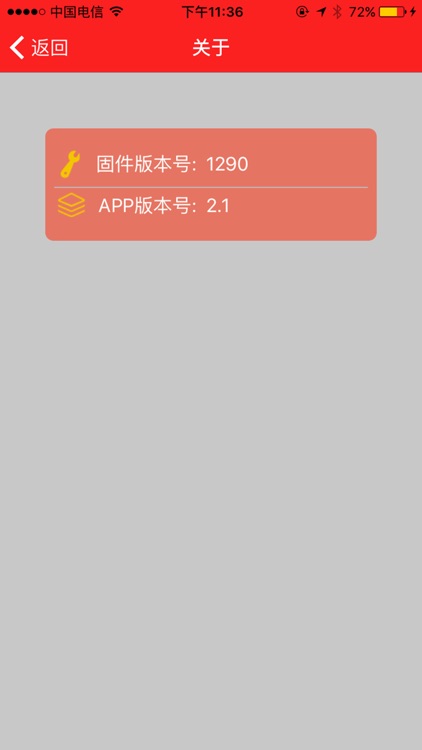 海洋王 screenshot-4