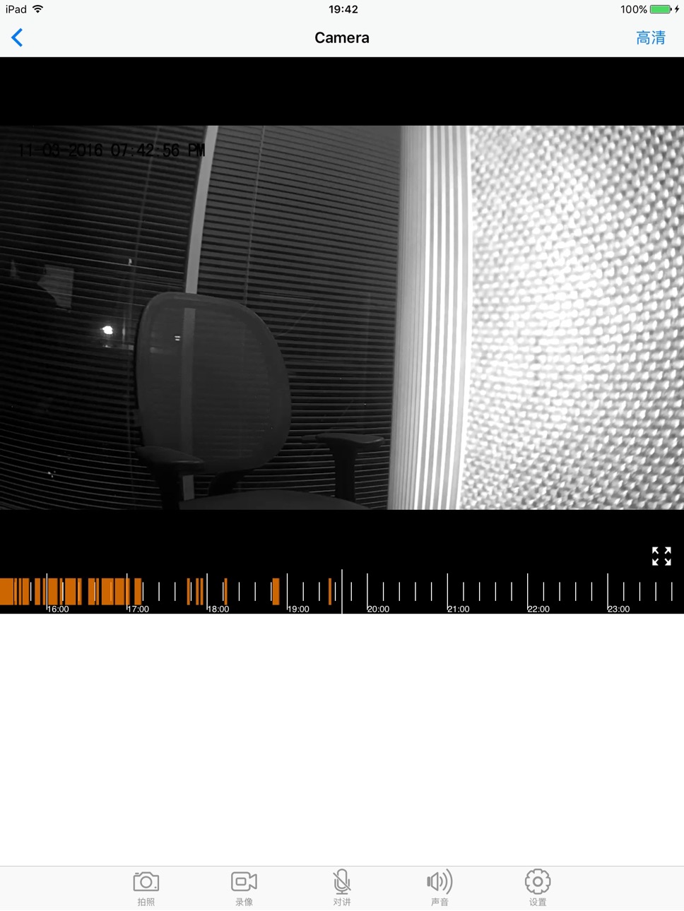 iPad screenshot