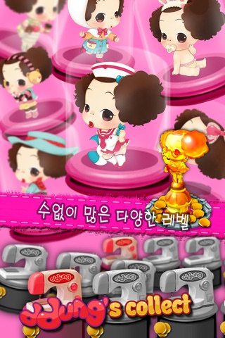 패션왕 뚱 for Kakao screenshot 2