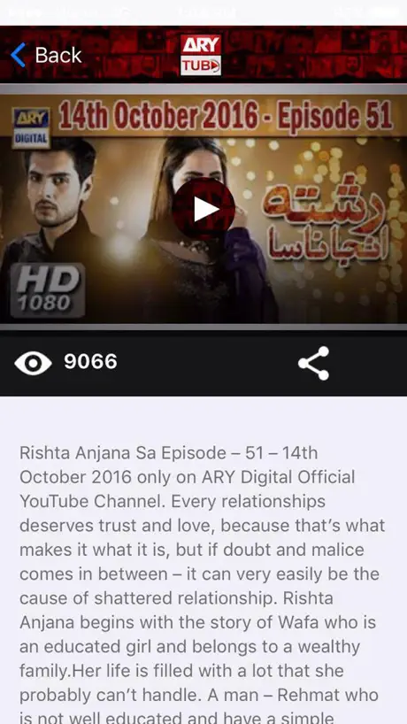 ARY Tube