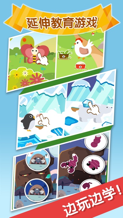 木玩拼拼乐 screenshot-3