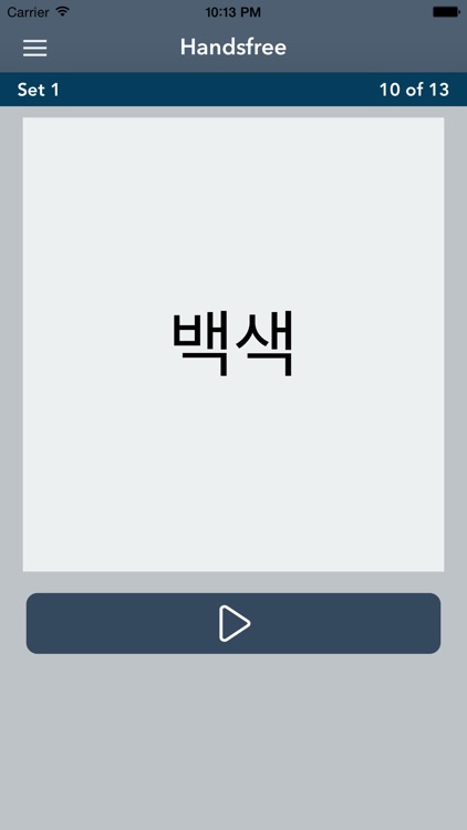 Learn Korean - AccelaStudy® screenshot-4