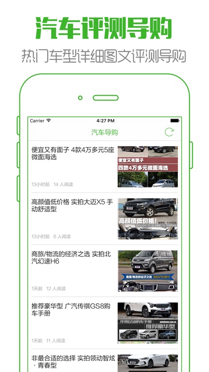广东二手车 - 最靠谱的个人买卖车服务平台