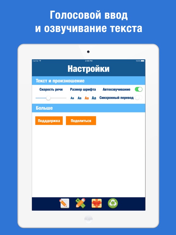 Screenshot #6 pour Русско-казахский переводчик и словарь