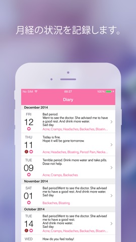 Period Tracker: Monthly Cyclesのおすすめ画像4