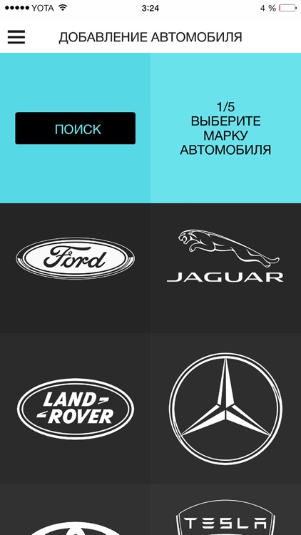 Odomity screenshot-4